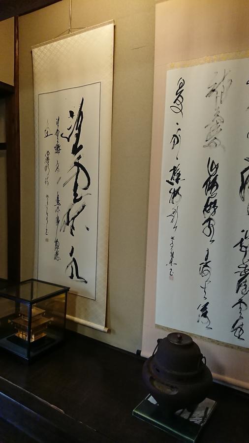 Ryokan Yamato Kyoto Exterior photo