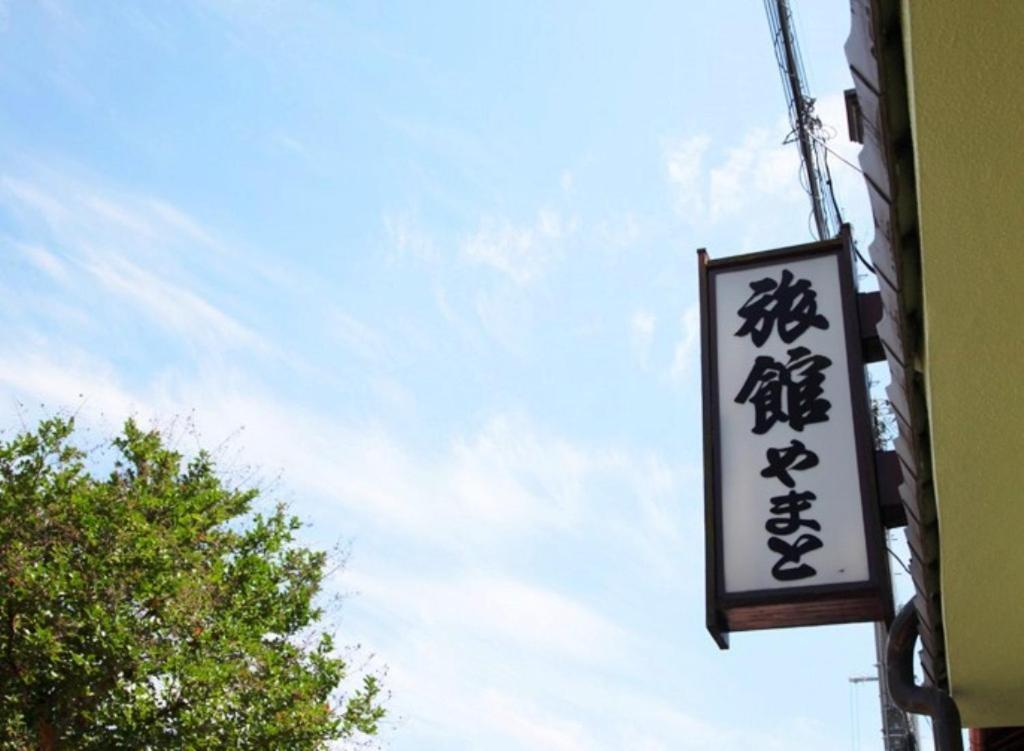 Ryokan Yamato Kyoto Exterior photo